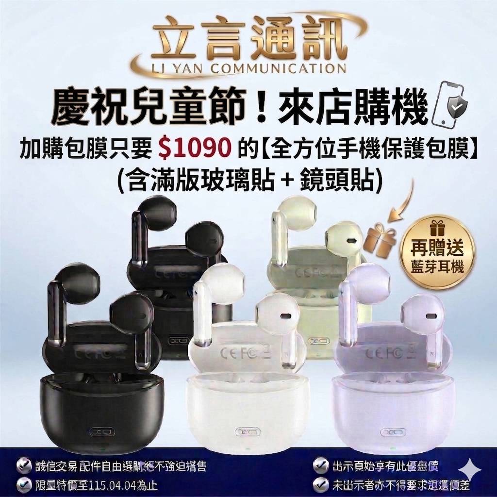 限時 4/4 前，超狂套餐組合來了！