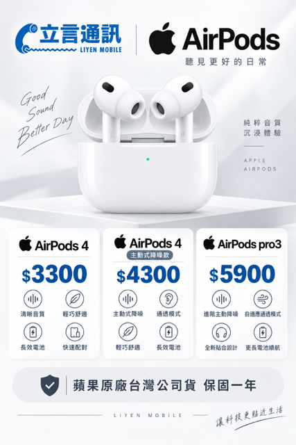 ♫ ♬ 聽見更好的自己 ♫ ♬ 