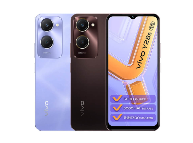 vivo Y28s (6G128G) 240713.png